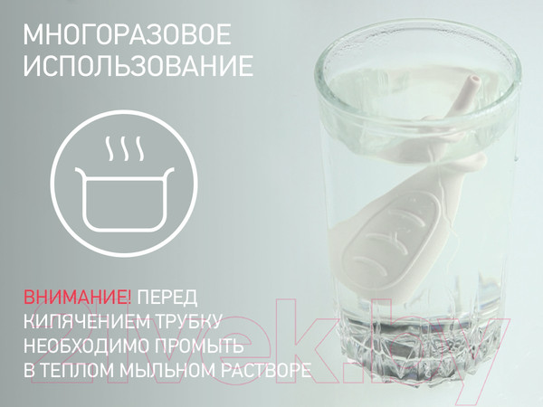 Изображение товара Газоотводная трубочка Roxy-Kids RTW-1W