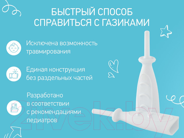 Изображение товара Газоотводная трубочка Roxy-Kids RTW-1W