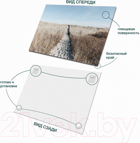 Изображение товара Картина на стекле Stamprint Дорога к морю 1 SD009 (70x100)