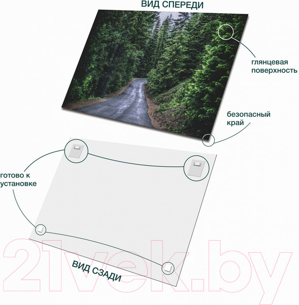 Изображение товара Картина на стекле Stamprint Лесная дорога NT018 (70x100)