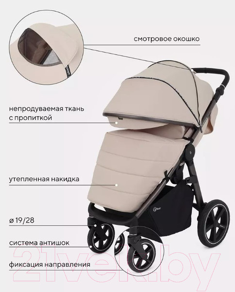 Изображение товара Детская прогулочная коляска Rant Caspia 2.0 / RA100 (Beige)