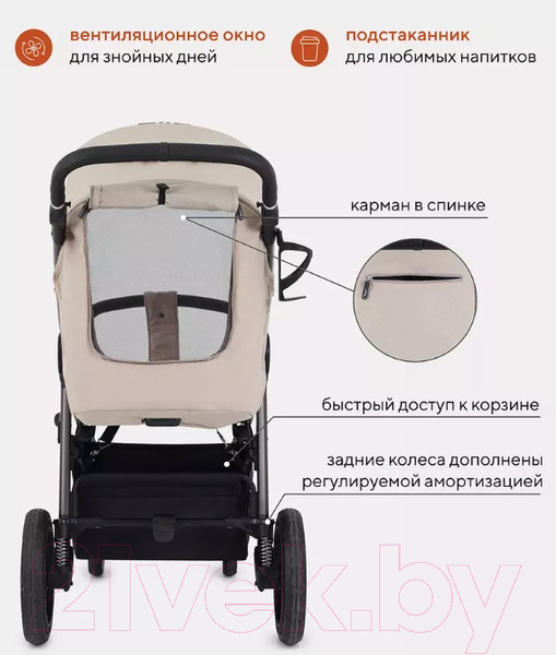Изображение товара Детская прогулочная коляска Rant Caspia 2.0 / RA100 (Beige)