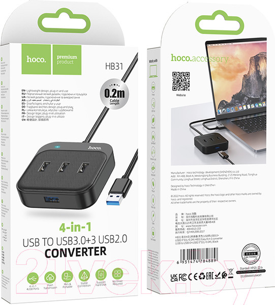 Изображение товара USB-хаб Hoco HB31 (0.2м, черный)