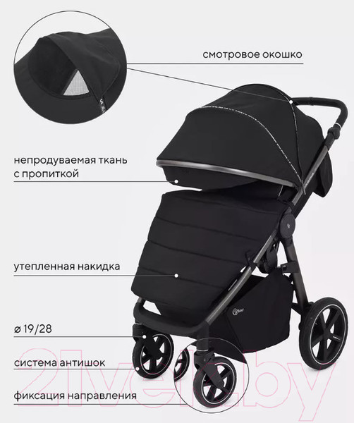 Изображение товара Детская прогулочная коляска Rant Caspia 2.0 / RA100 (Black)