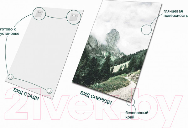 Изображение товара Картина на стекле Stamprint Лес NT010 (100x70)