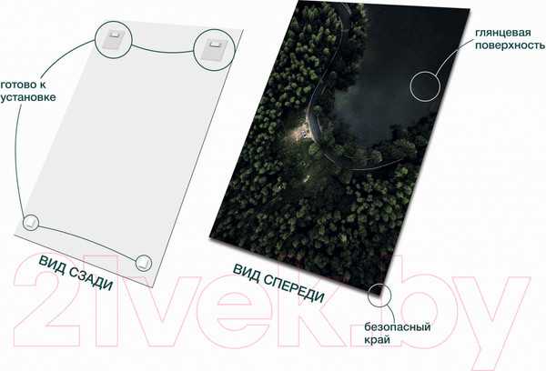 Изображение товара Картина на стекле Stamprint Лесное озеро NT020 (100x70)