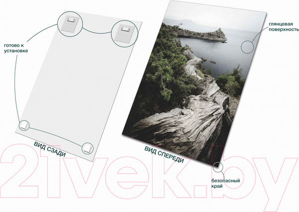 Изображение товара Картина на стекле Stamprint Край земли NT015 (70x50)