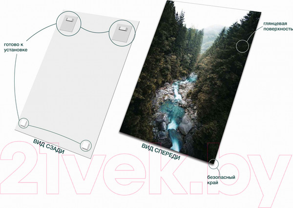 Изображение товара Картина на стекле Stamprint Горная река 2 NT005 (70x50)