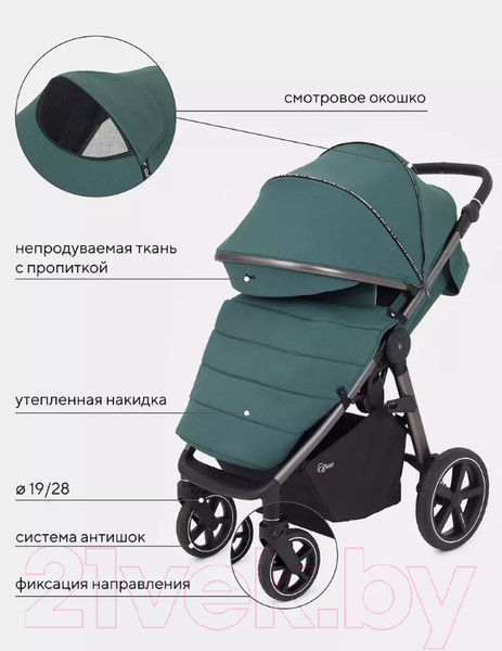 Изображение товара Детская прогулочная коляска Rant Caspia 2.0 / RA100 (Green)
