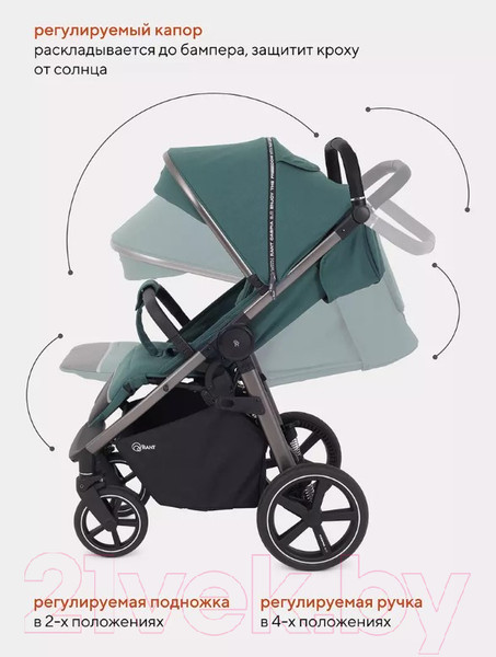 Изображение товара Детская прогулочная коляска Rant Caspia 2.0 / RA100 (Green)