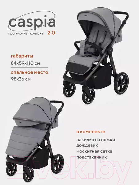 Изображение товара Детская прогулочная коляска Rant Caspia 2.0 / RA100 (Grey)