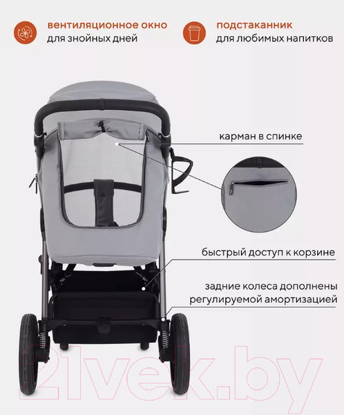 Изображение товара Детская прогулочная коляска Rant Caspia 2.0 / RA100 (Grey)