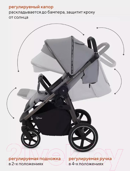 Изображение товара Детская прогулочная коляска Rant Caspia 2.0 / RA100 (Grey)