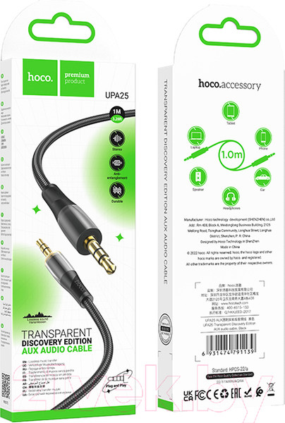 Изображение товара Кабель Hoco UPA25 (1м, черный)