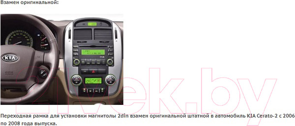 Изображение товара Переходная рамка Incar RKIA-N49