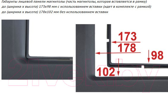 Изображение товара Переходная рамка Incar RKIA-N51