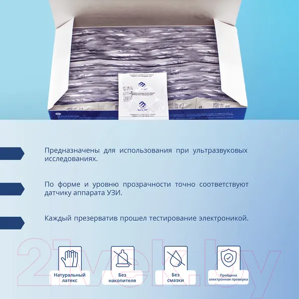 Изображение товара Презерватив для УЗИ Matwave Латексные без смазки / 5.4511 (100шт)