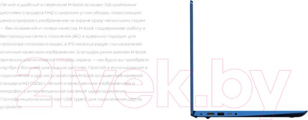 Изображение товара Ноутбук Horizont H-Book 15 MAK4 T34E4W / 4810443003973 (серебристый)