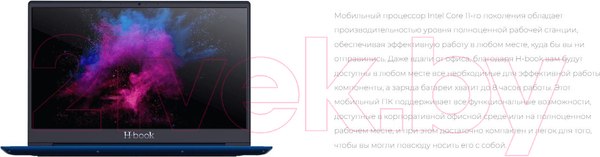 Изображение товара Ноутбук Horizont H-Book 15 MAK4 T34E4W / 4810443003973 (серебристый)