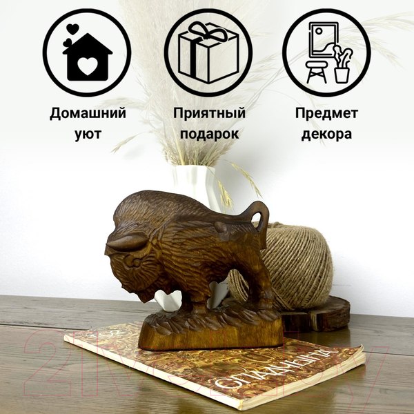 Изображение товара Статуэтка Брестская Фабрика Сувениров Зубр / bison150_bn (коричневый)