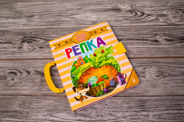 Изображение товара Книга-пазл АСТ Репка, твердая обложка (Ушинский Константин)