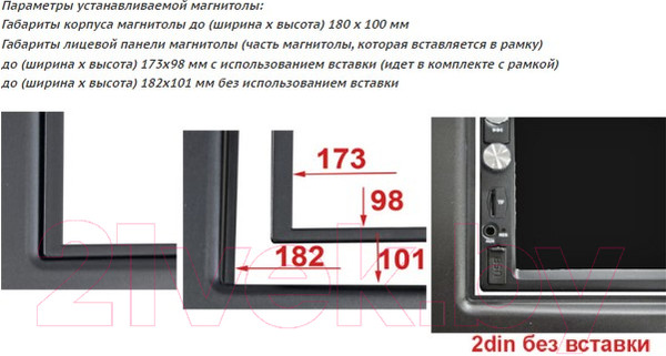 Изображение товара Переходная рамка Incar RMZ-N17
