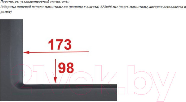 Изображение товара Переходная рамка Incar RCHY-N01