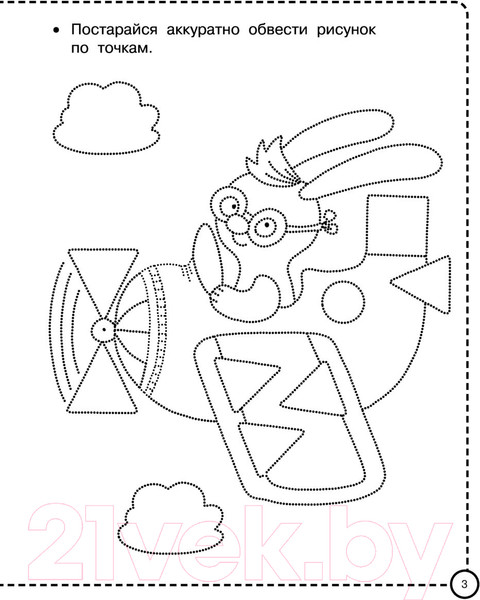 Изображение товара Пропись АСТ Рисуем по клеточкам и точкам / 9785171180423 (Дмитриева В.Г.)