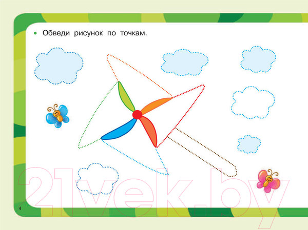 Изображение товара Пропись АСТ Рисуем по клеточкам и точкам / 9785171163549 (Дмитриева В.Г.)