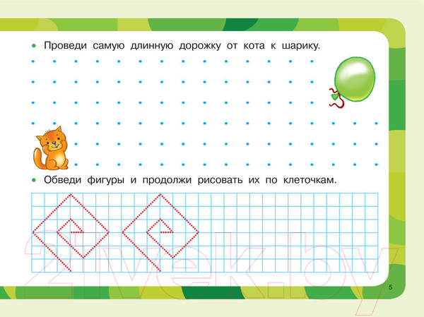 Изображение товара Пропись АСТ Рисуем по клеточкам и точкам / 9785171163549 (Дмитриева В.Г.)