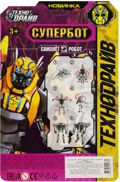 Изображение товара Робот-трансформер Технодрайв Самолет / ZY1266912-R