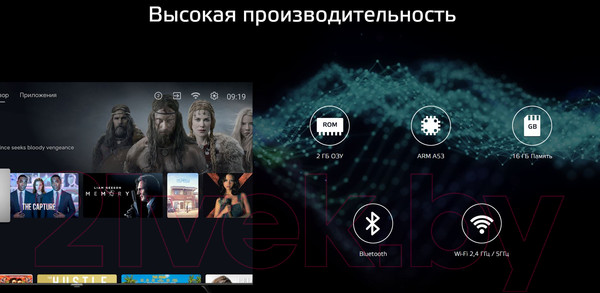 Изображение товара Телевизор Harper 55U770TS