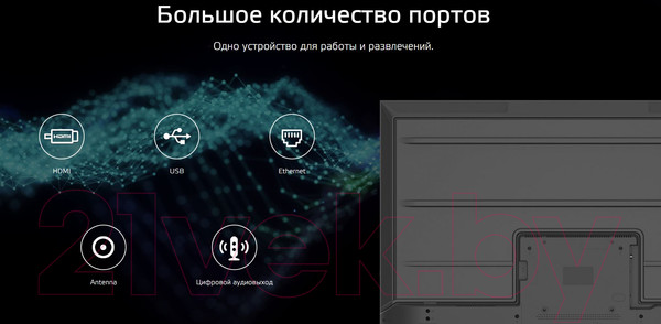 Изображение товара Телевизор Harper 55U770TS