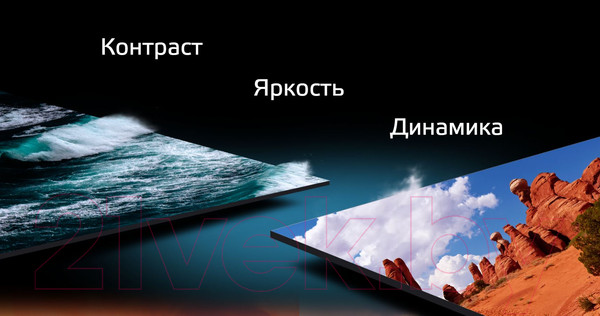 Изображение товара Телевизор Harper 55U770TS