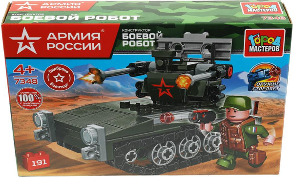 Изображение товара Конструктор Город мастеров Армия России Боевой робот / 7348-KK (191эл)