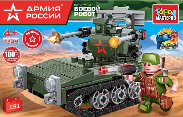 Изображение товара Конструктор Город мастеров Армия России Боевой робот / 7348-KK (191эл)