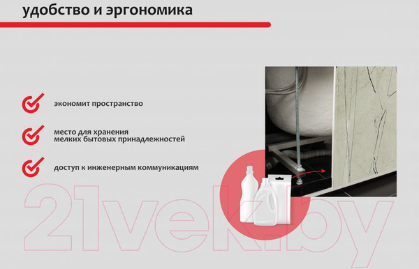 Изображение товара Экран для ванны Perfecto Linea 36-031810 (1.5м, арктика)