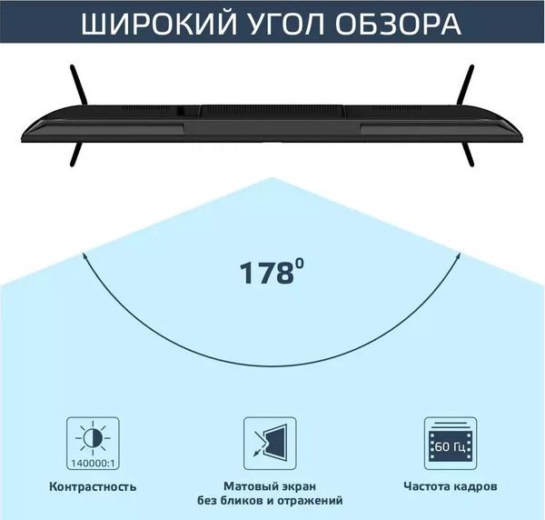 Изображение товара Телевизор Harper 55U770TS