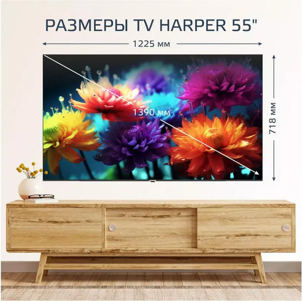 Изображение товара Телевизор Harper 55U770TS