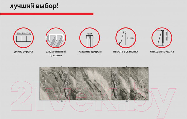 Изображение товара Экран для ванны Perfecto Linea 36-031816 (1.7м, дикий пляж)