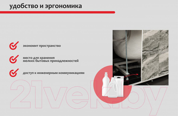 Изображение товара Экран для ванны Perfecto Linea 36-031816 (1.7м, дикий пляж)