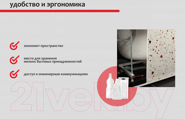 Изображение товара Экран для ванны Perfecto Linea 36-031817 (1.7м, конфетти)