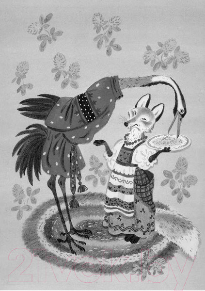 Изображение товара Книга АСТ Русские народные сказки и былины