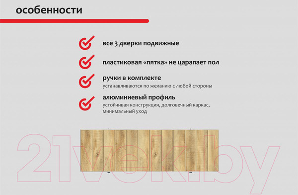 Изображение товара Экран для ванны Perfecto Linea 36-031818 (1.7м, натуральное дерево)