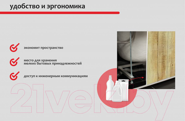 Изображение товара Экран для ванны Perfecto Linea 36-031818 (1.7м, натуральное дерево)