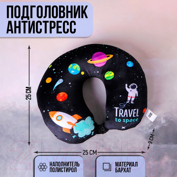 Изображение товара Подушка на шею Mni Mnu Космос / 4887232
