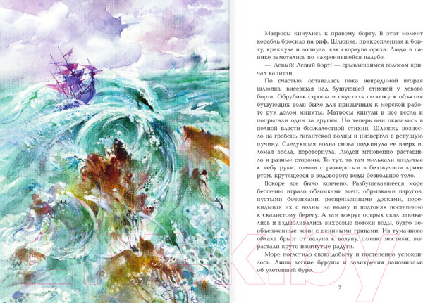 Изображение товара Книга АСТ Робинзон Крузо / 9785171471927 (Дефо Д.)