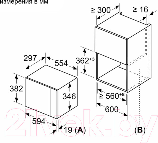 Изображение товара Микроволновая печь Bosch BFL520MW0