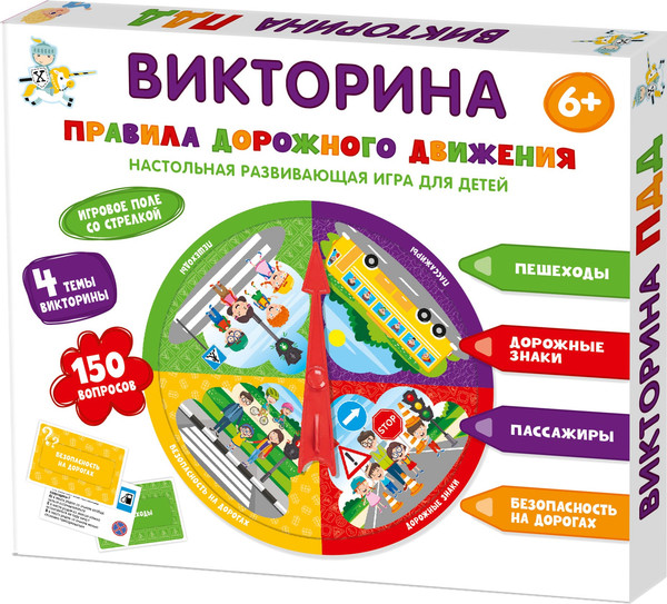 Изображение товара Настольная игра Десятое королевство Викторина. Правила дорожного движения / 04760