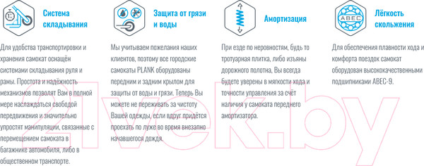 Изображение товара Самокат городской Plank City P22-CITY230BR (черный/коричневый)